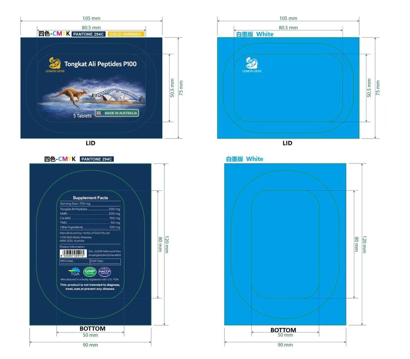 Junmei production artwork and dieline for a custom rectangular tin