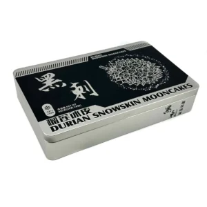 Large Rectangular Cookie Tin 320×200×60mm RE-0205 front view
