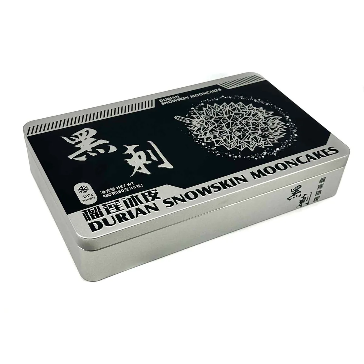 Large Rectangular Cookie Tin 320×200×60mm RE-0205 front view